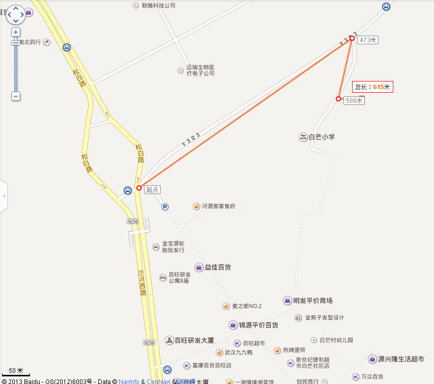 QQ截图20131226123149.png